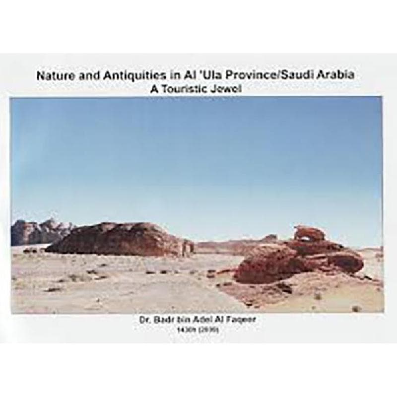 Nature and Antiquities in Al Ula Province