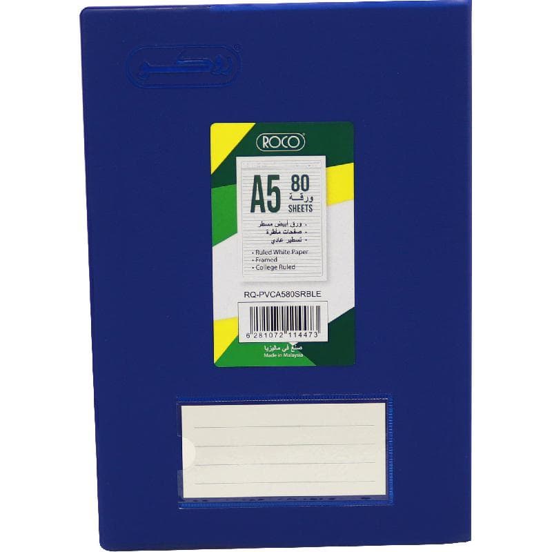Roco Notebook, A5, 80 Sheets, Lined, Royal Blue