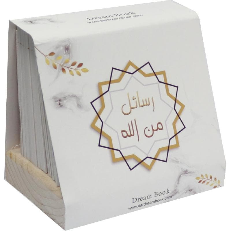 كروت رسائل من الله