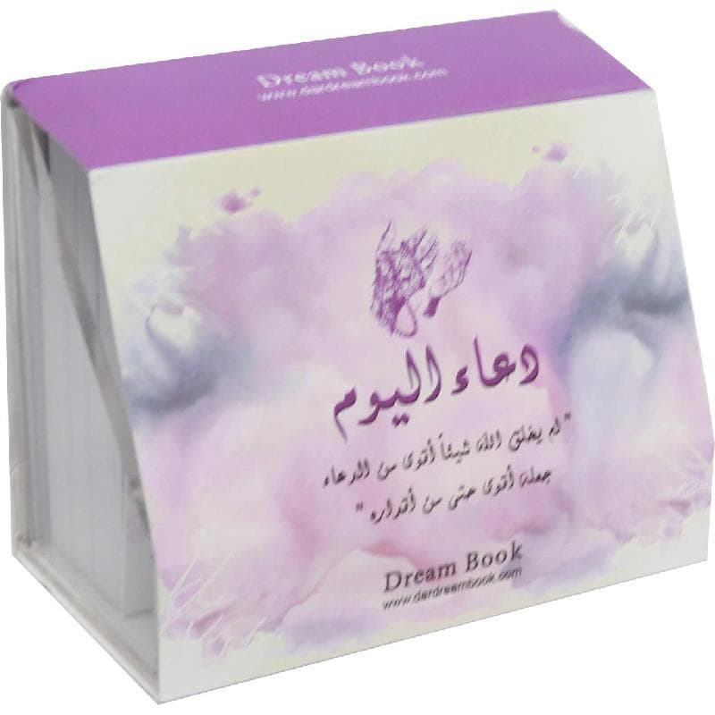 كروت دعاء اليوم