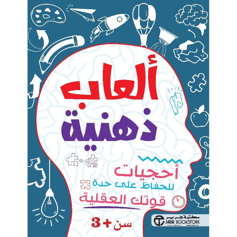 سن 3 سنوات