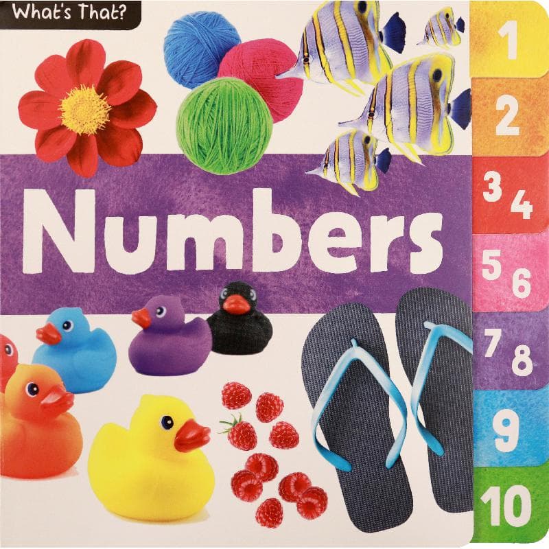 ارقام