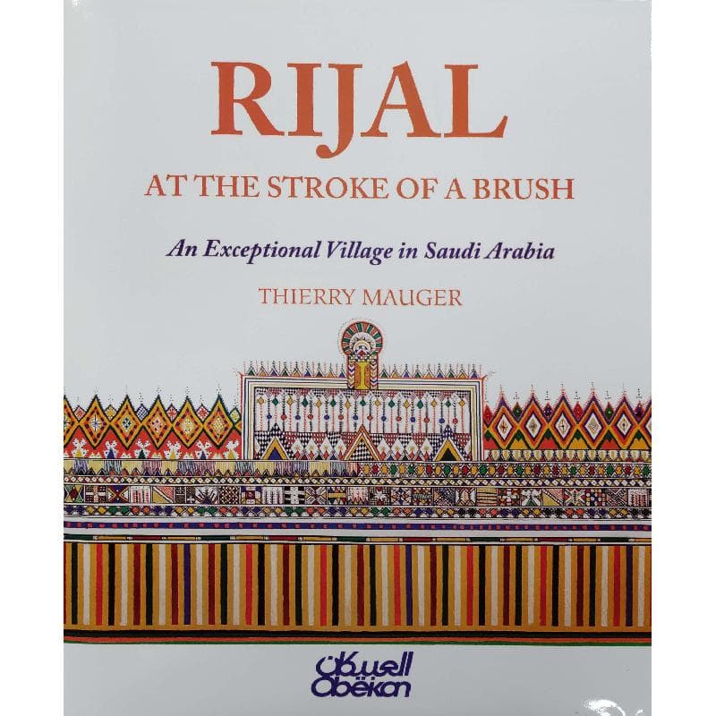 Rijal At The Stroke Of A Brush