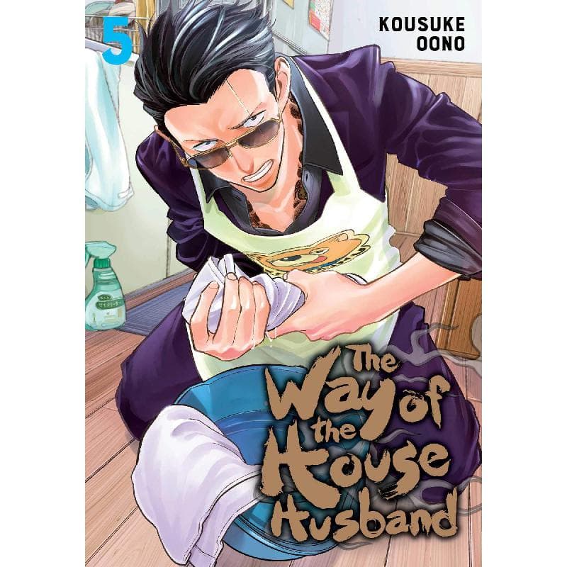 The Way of The Househusband, Volume 5