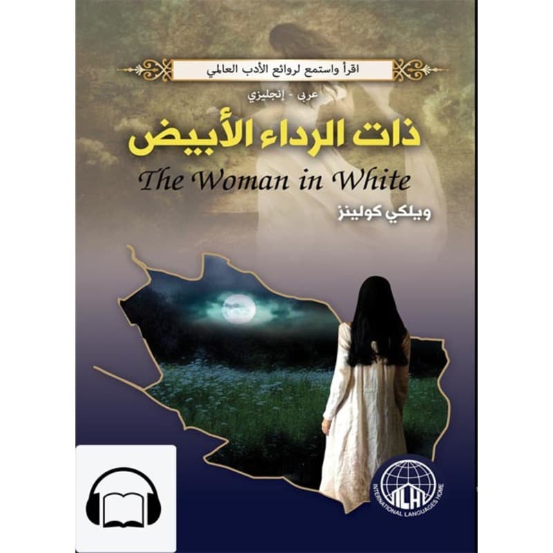 [كتاب صوتي إنجليزي] ذات الرداء الأبيض, Audiobook