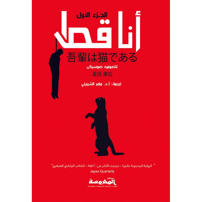 أنا قط, eBook