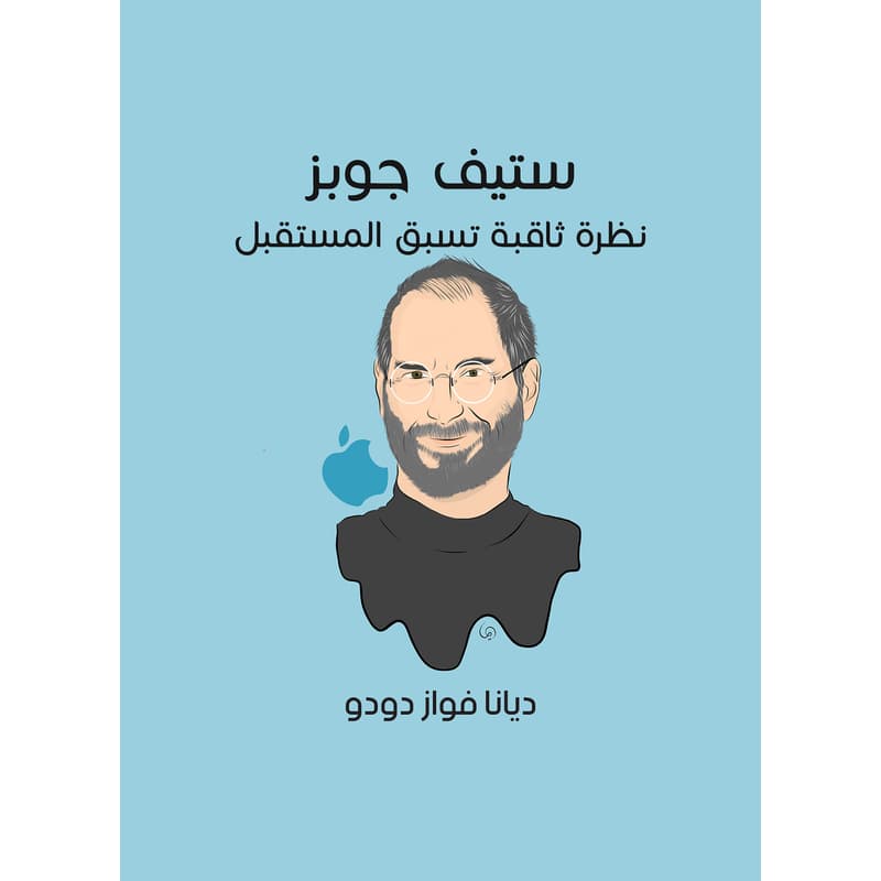 ستيف جوبز, eBook