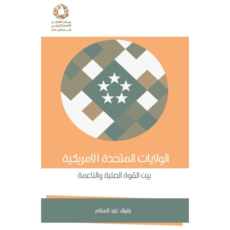 الولايات المتحدة الأمريكية, eBook