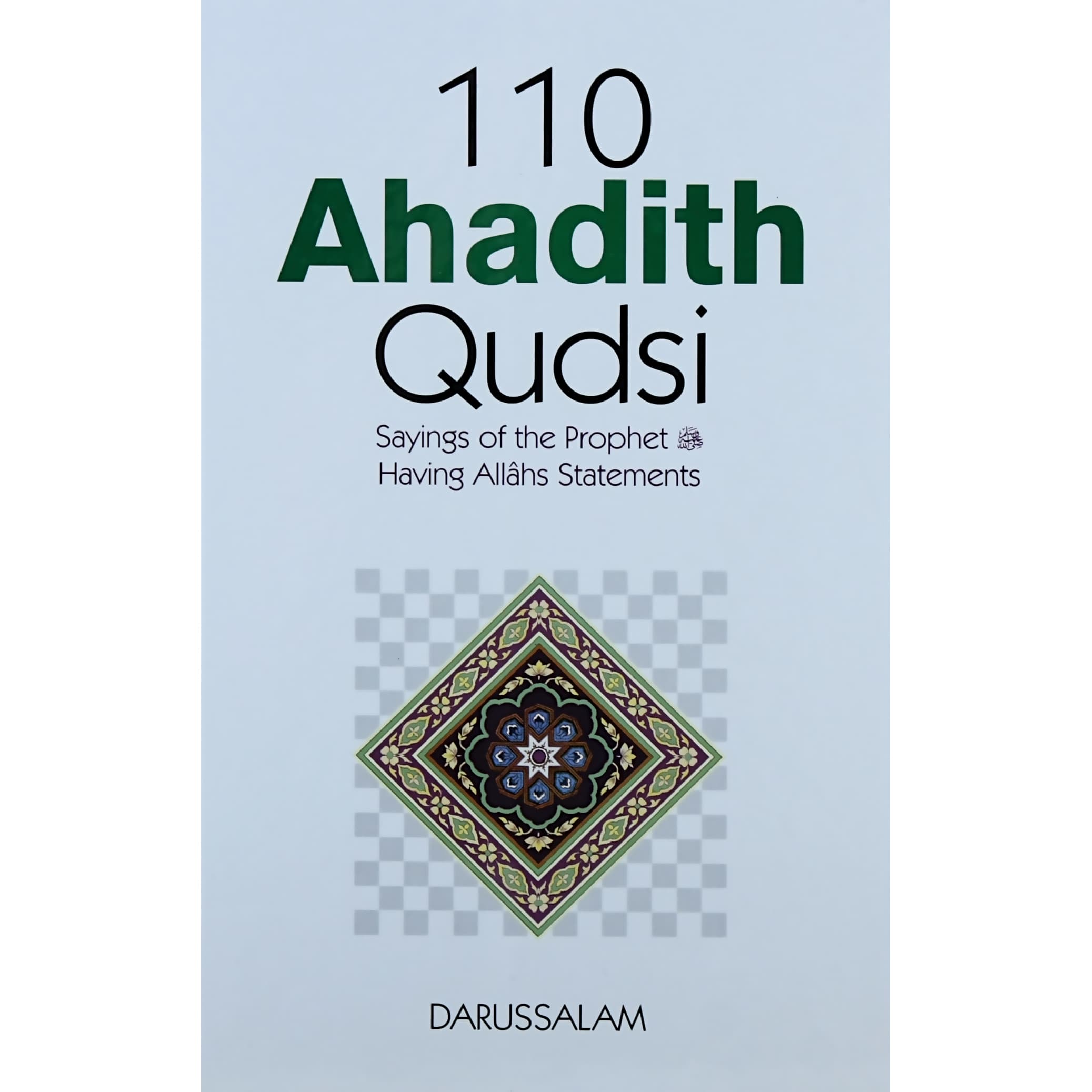 110 AHadith Qudsi