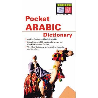 Pocket Arabic Dictionary (Periplus Dictionaries)