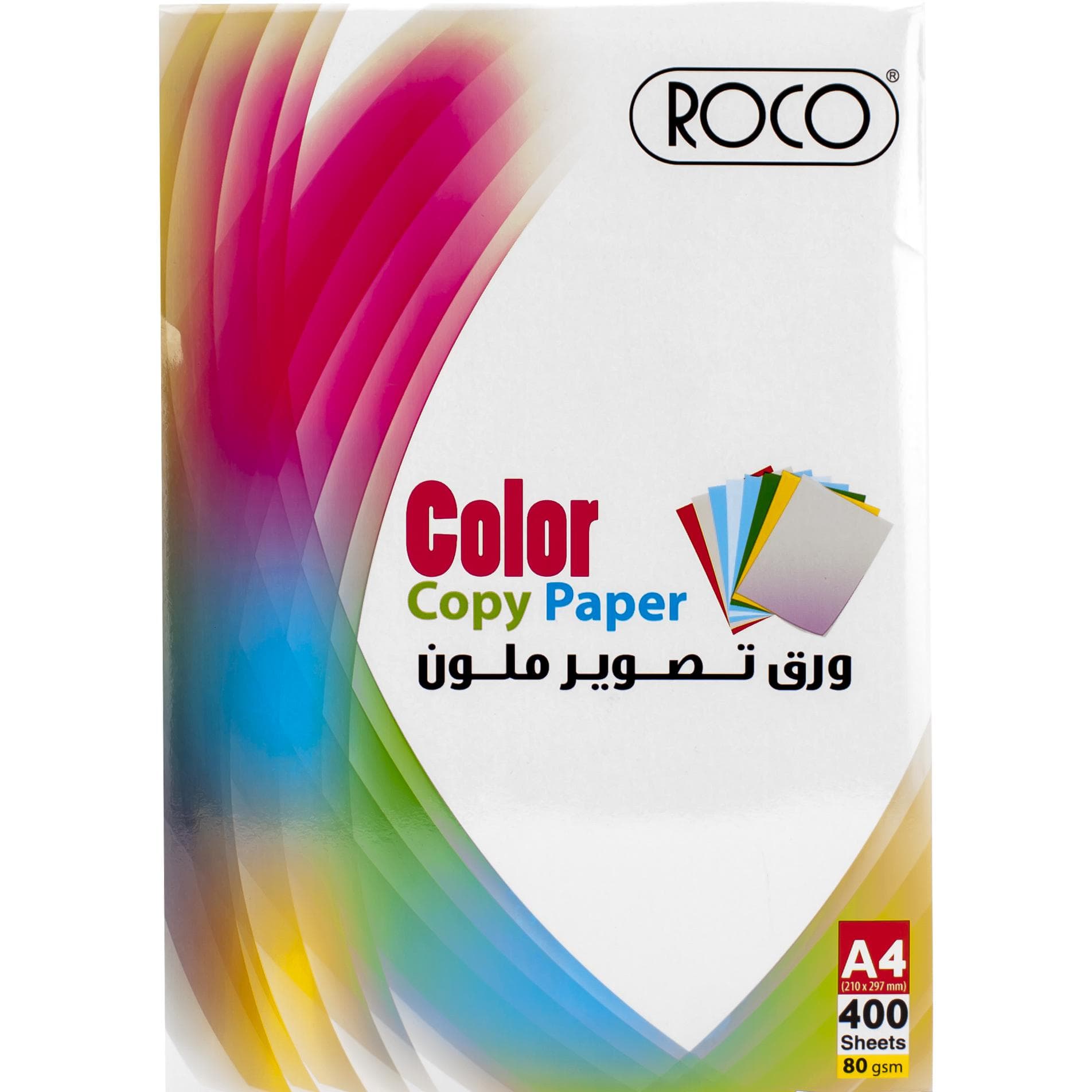 روكو كولور ورق تصوير سادة أصفر A4 80 gsm 400 ورقة