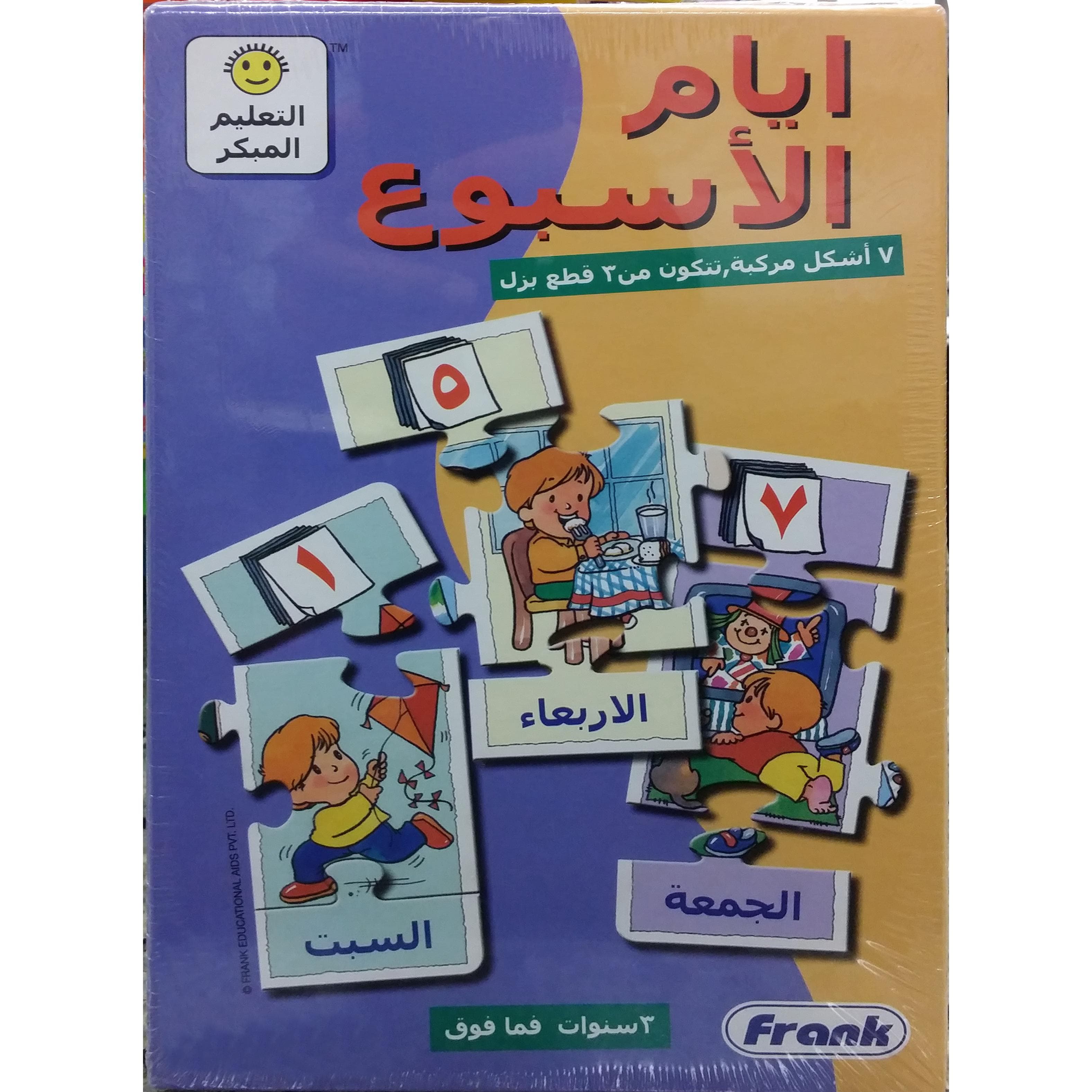 فرانك ايرلي ليرنر