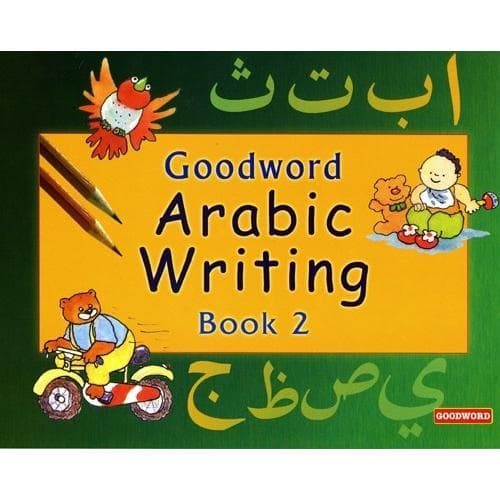Goodword Arabic Writing 2