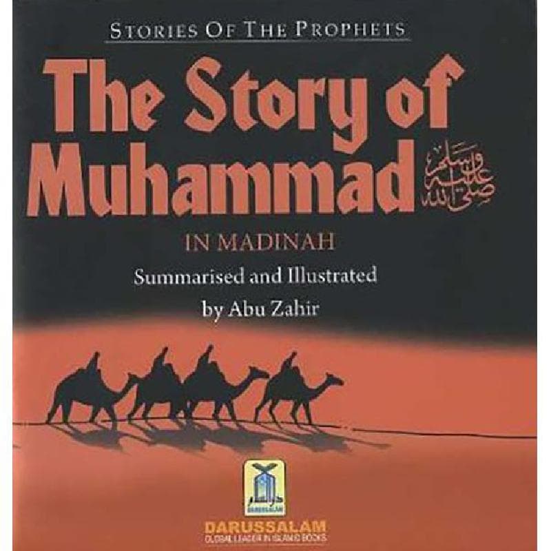 The Story of Muhammad in Madinah