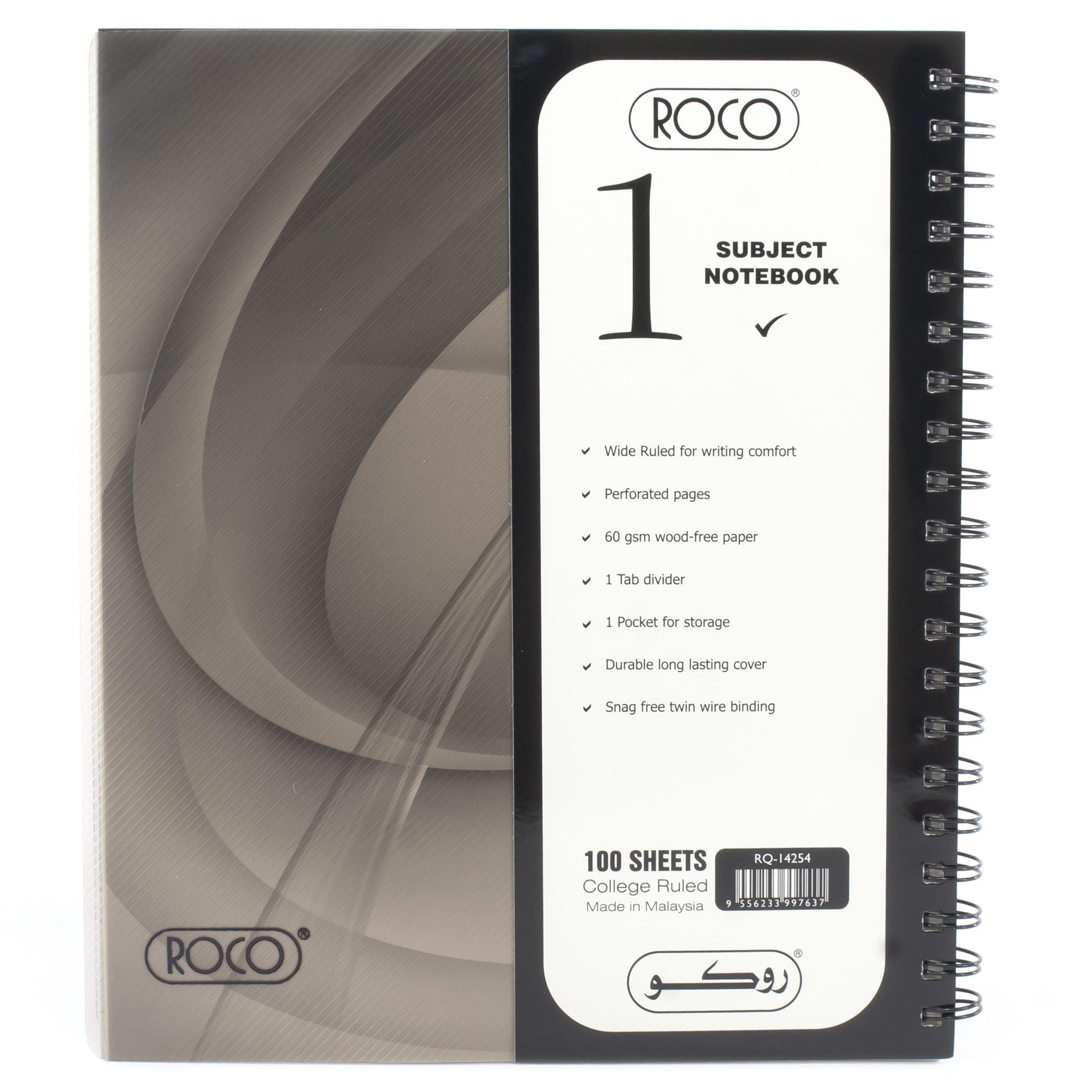 Roco University Notebook, 22 X 26.5 cm, 200 Pages (100 Sheets), 1 Subject, College Ruled
