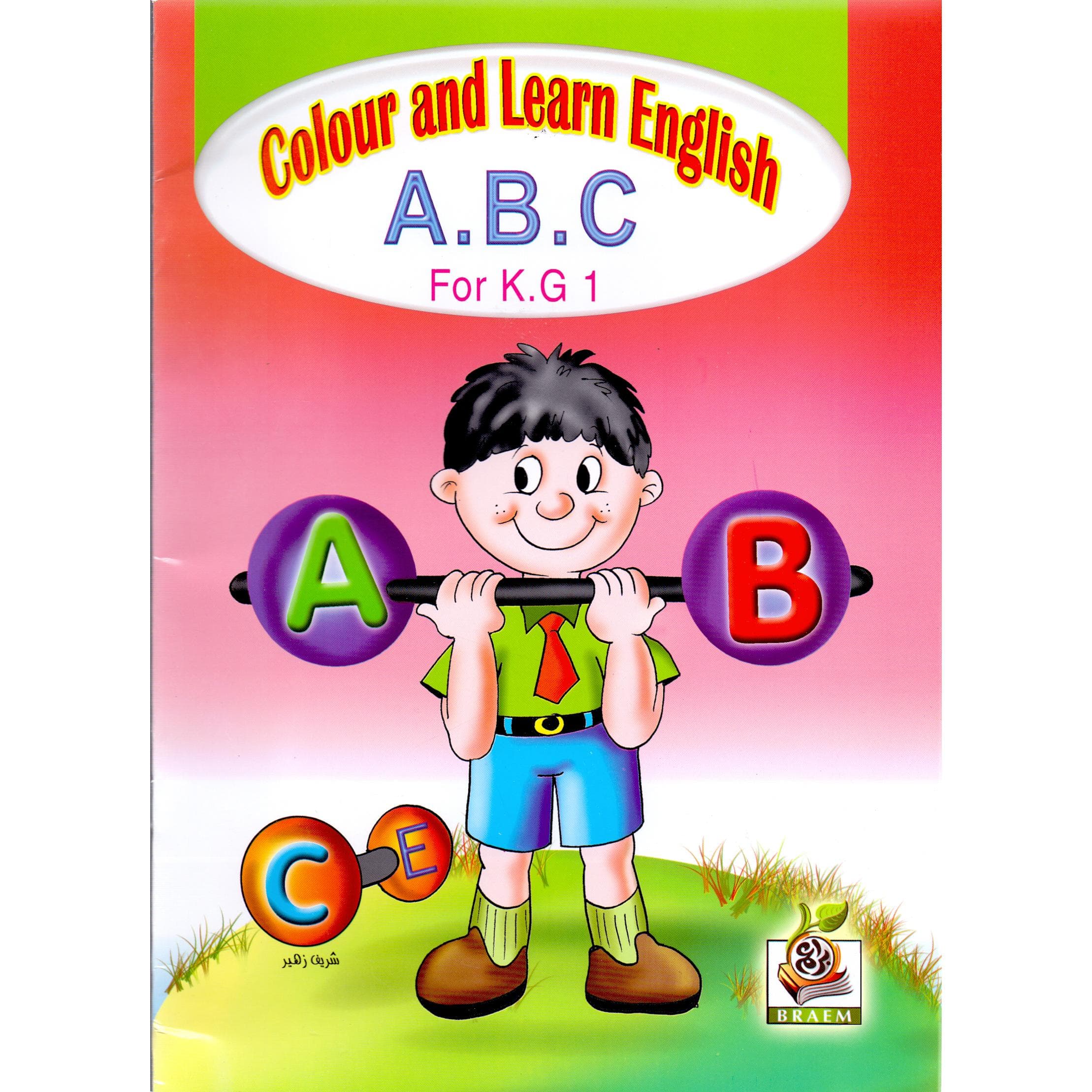 A, B, C - for Kindergarten 1