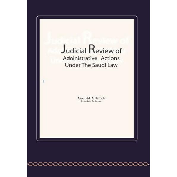 Judicial Review of Administrative Action Under the Saudi Law
