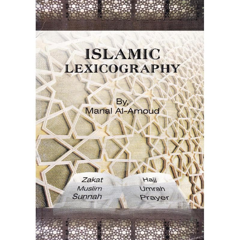 Islamic Lexicography