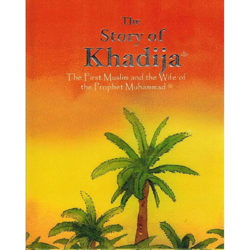 Story of Khadijah