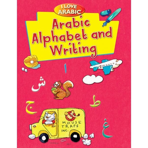 I Love Arabic Alphabet & Writing