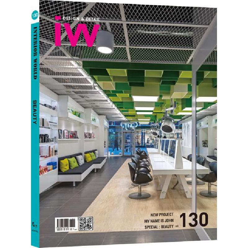 IW (Interior World), Beauty, Volume 130