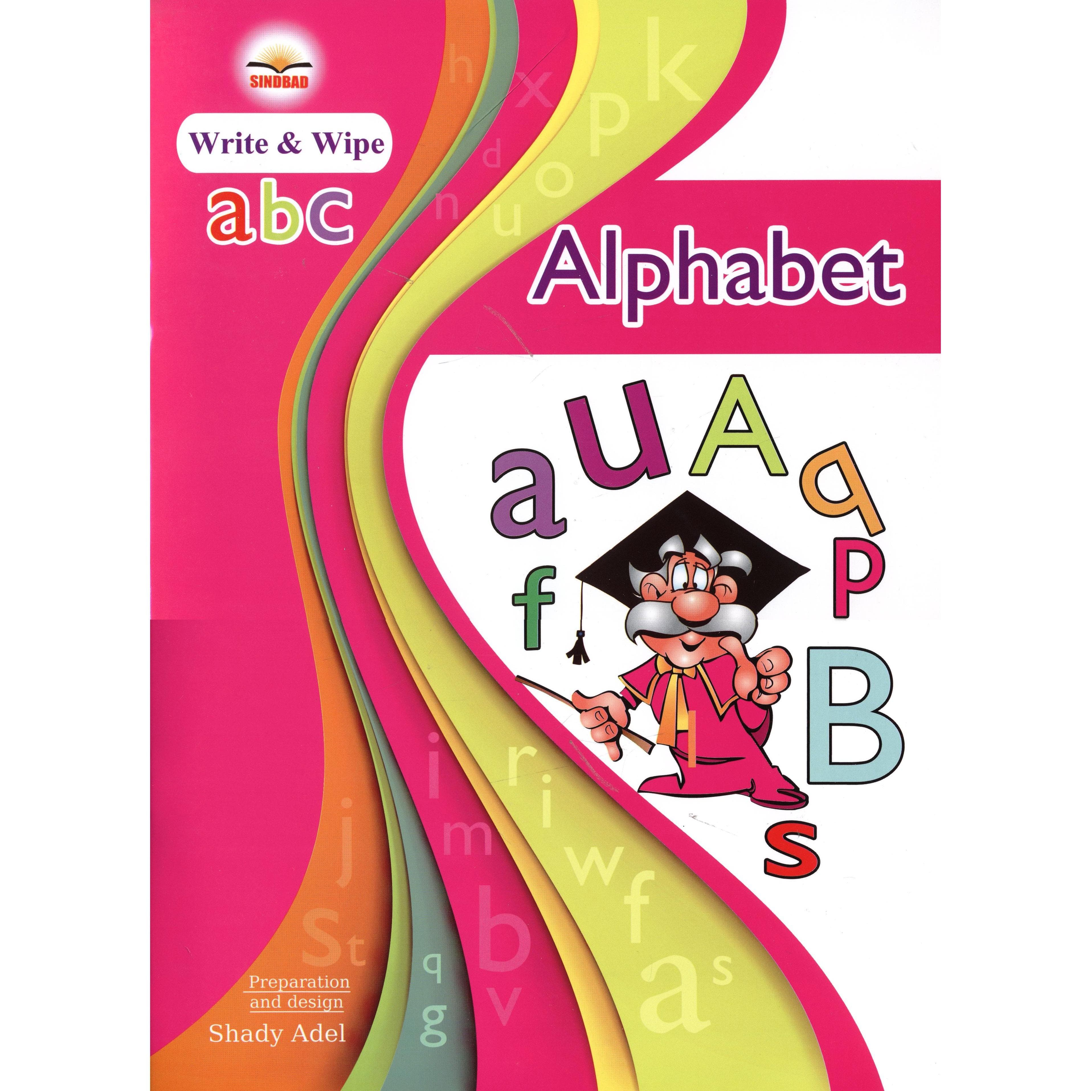 حروفي انجليزي
