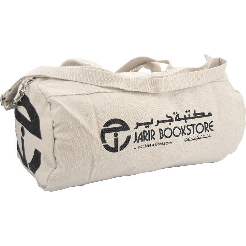 Jarir Bookstore Duffel Bag, Cream/Grey