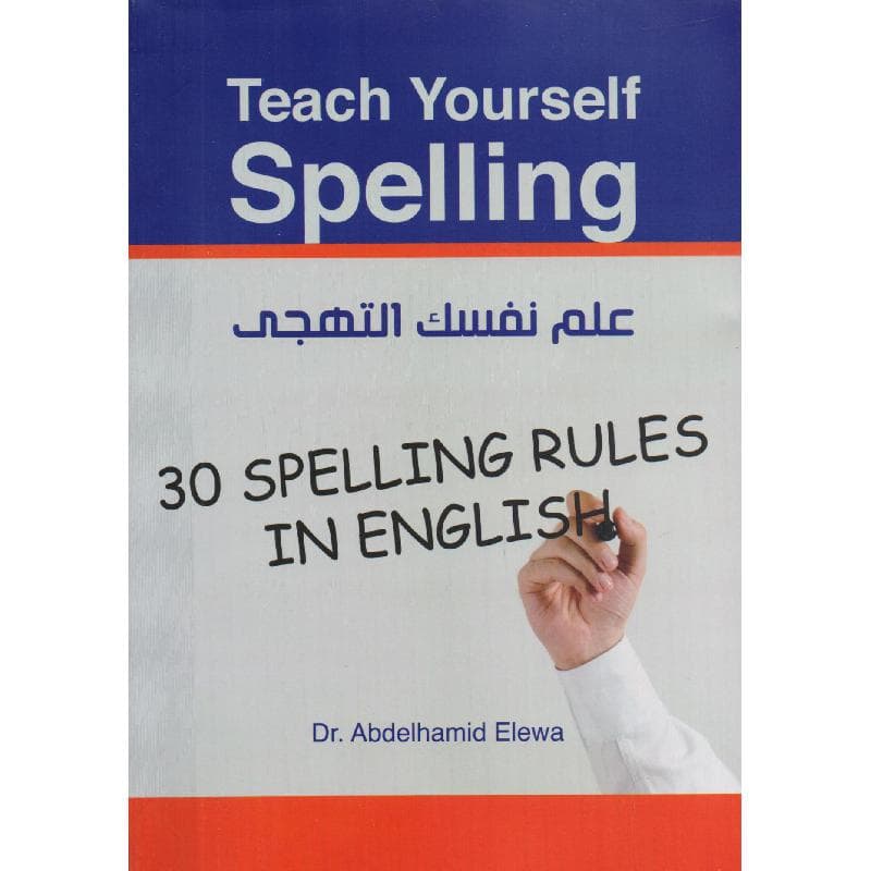 Teach Yourself Spelling