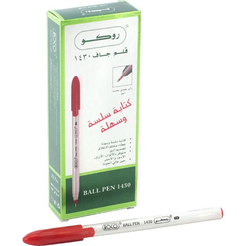 روكو 1430 قلم جاف