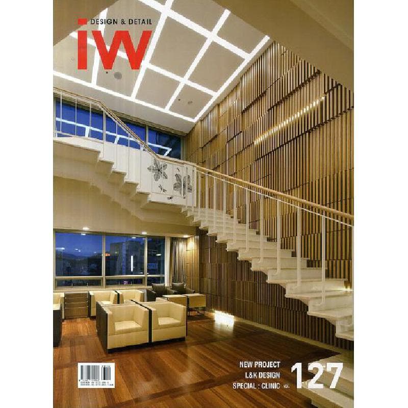 IW (Interior World), Clinic, Volume 127