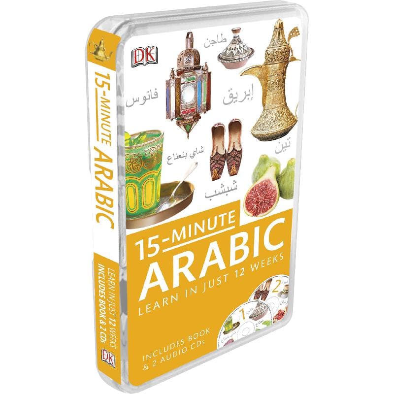 15-Minute Arabic