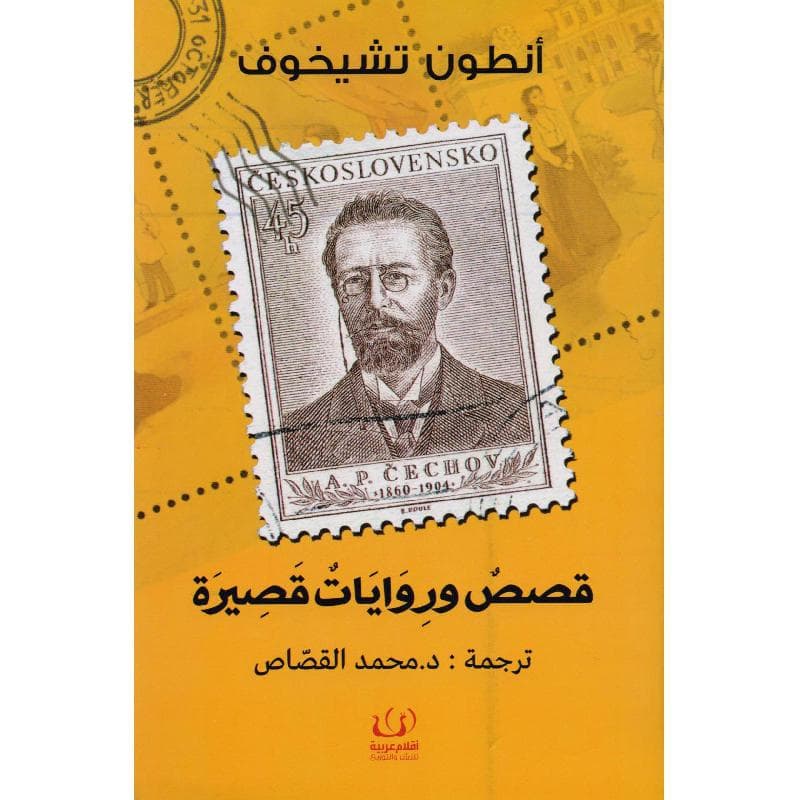 قصص  وروايات قصيرة