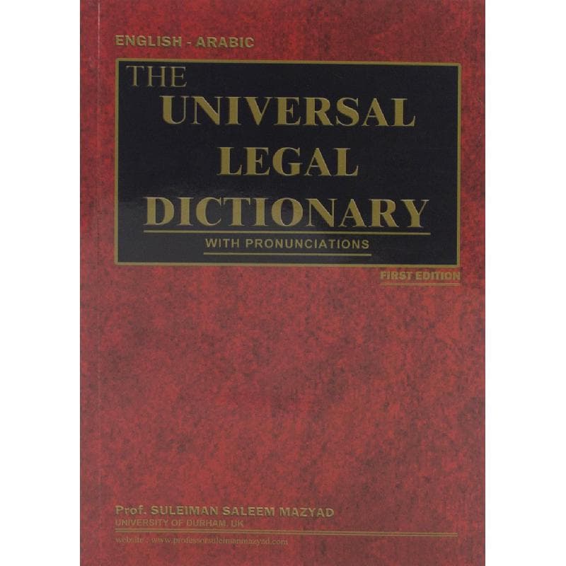Universal Legal Dictionary English-Arabic, 1st Edition - with Pronunciations