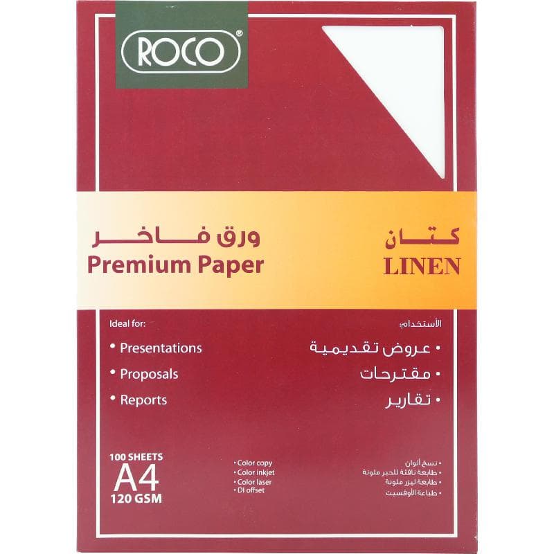 روكو ورق متخصص كتان ابيض A4 120 جرام 100 ورقة