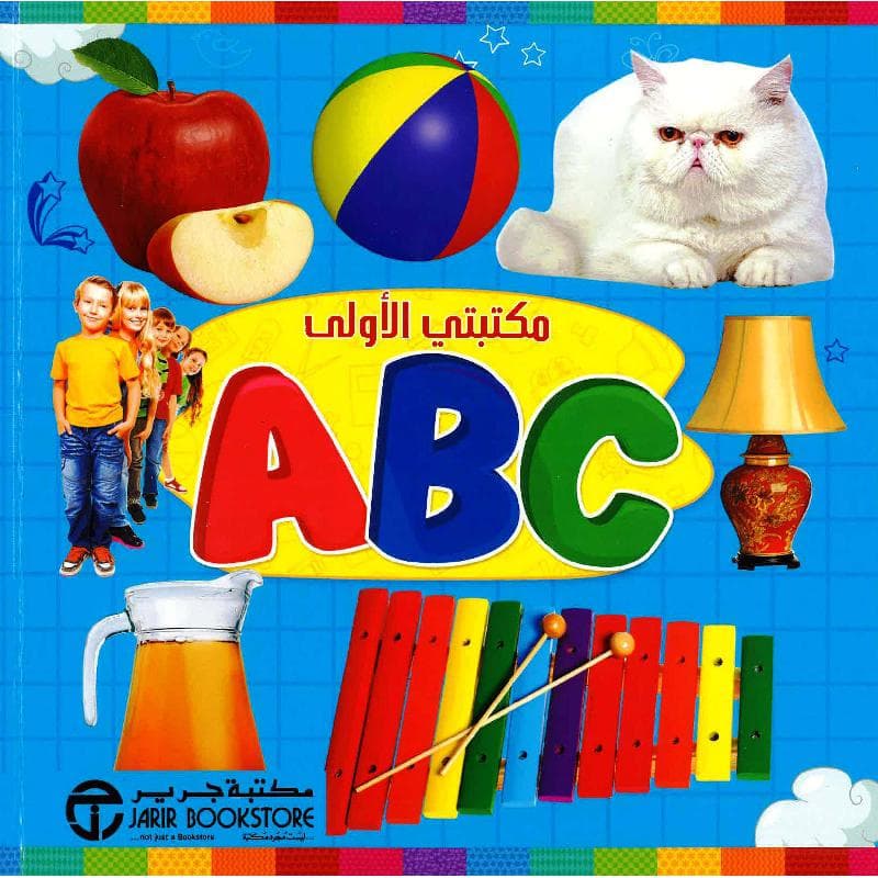 ABC