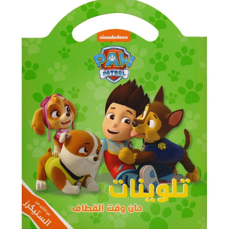 تلوينات حان وقت القطاف
