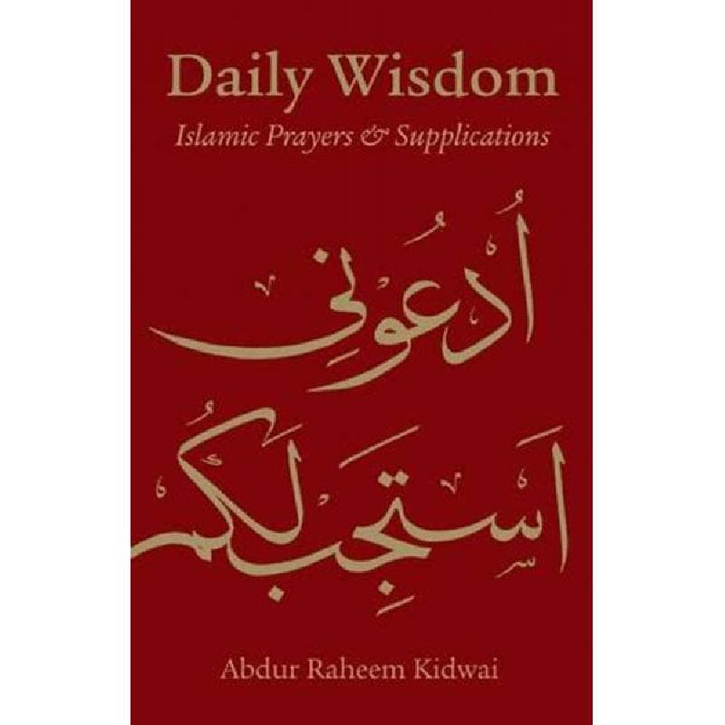 Daily Wisdom: Islamic Prayers and Supplications