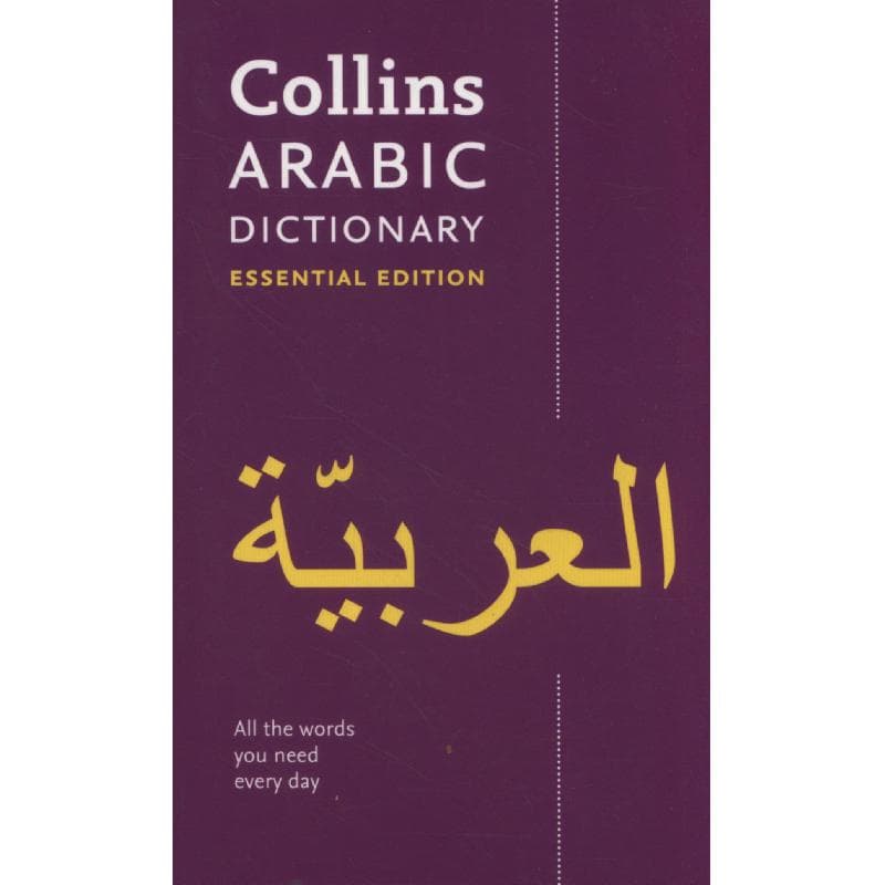 Collins: Arabic Essential Dictionary