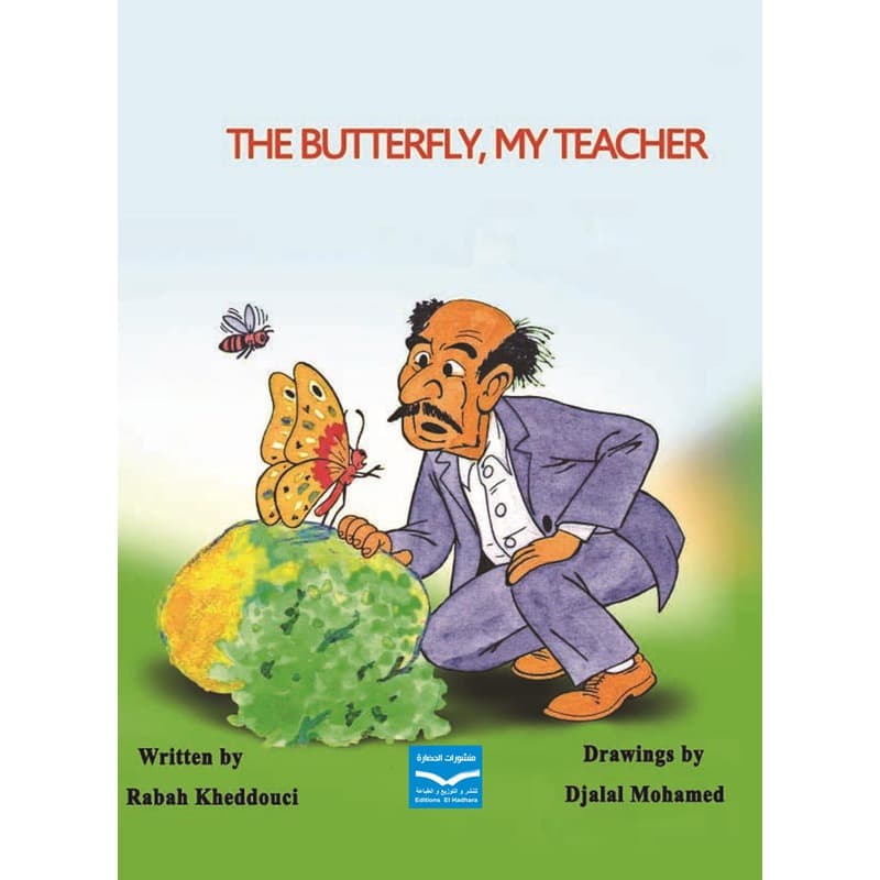The Butterfly, My Teacher, eBook