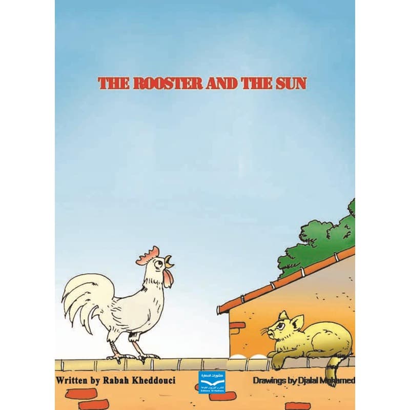 The Rooster and The Sun, eBook
