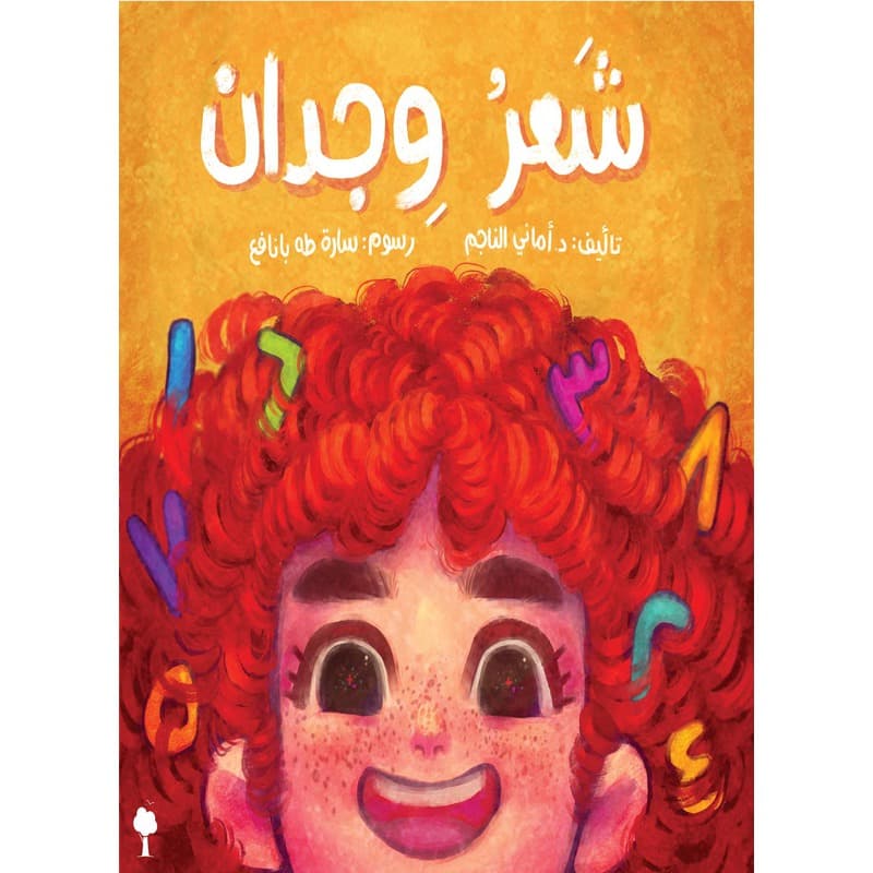 شعر وجدان, eBook