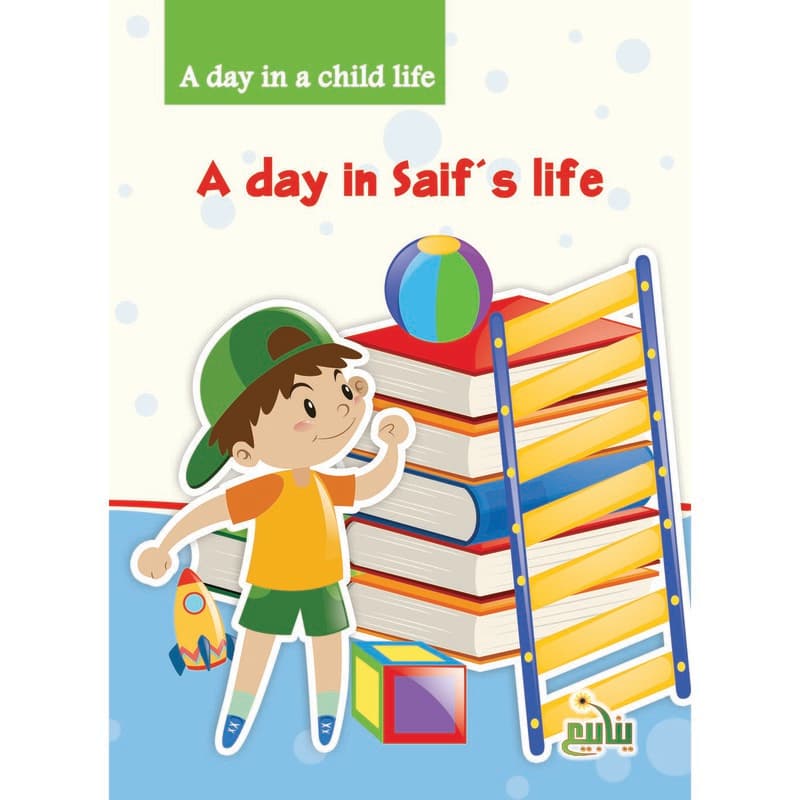 A day in saifs life, eBook