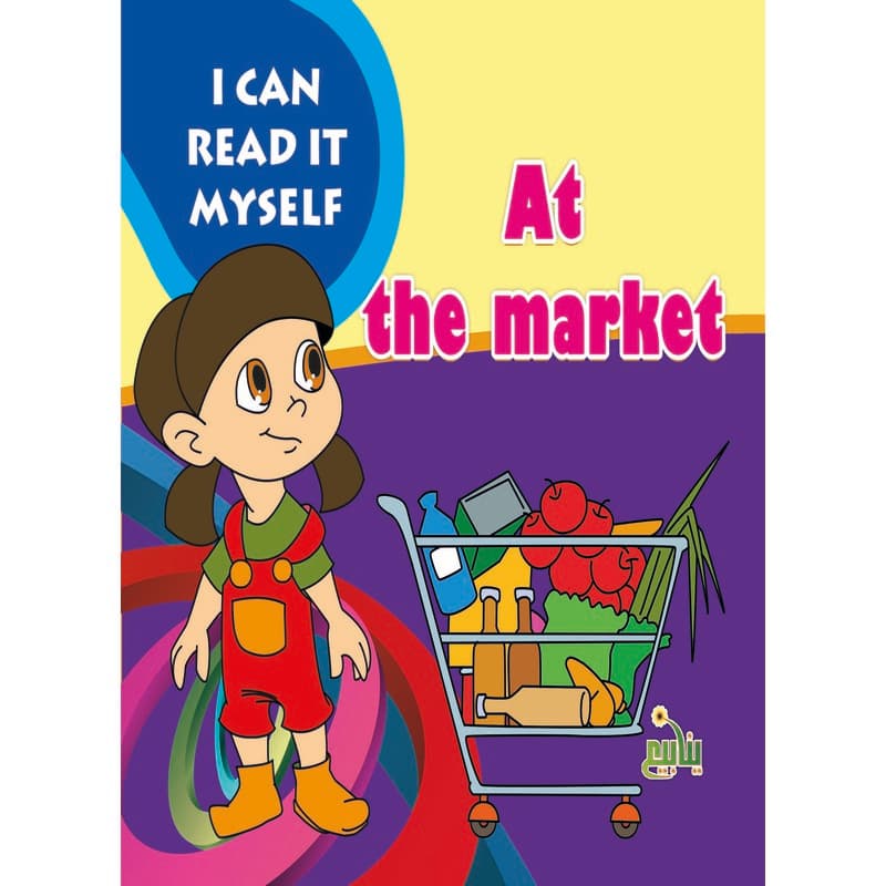 I can read it myself - At the market, eBook