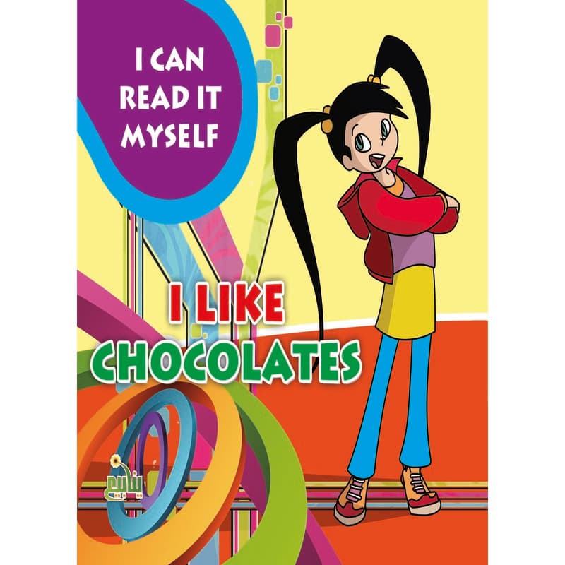 I can read it myself - I like chocolates, eBook