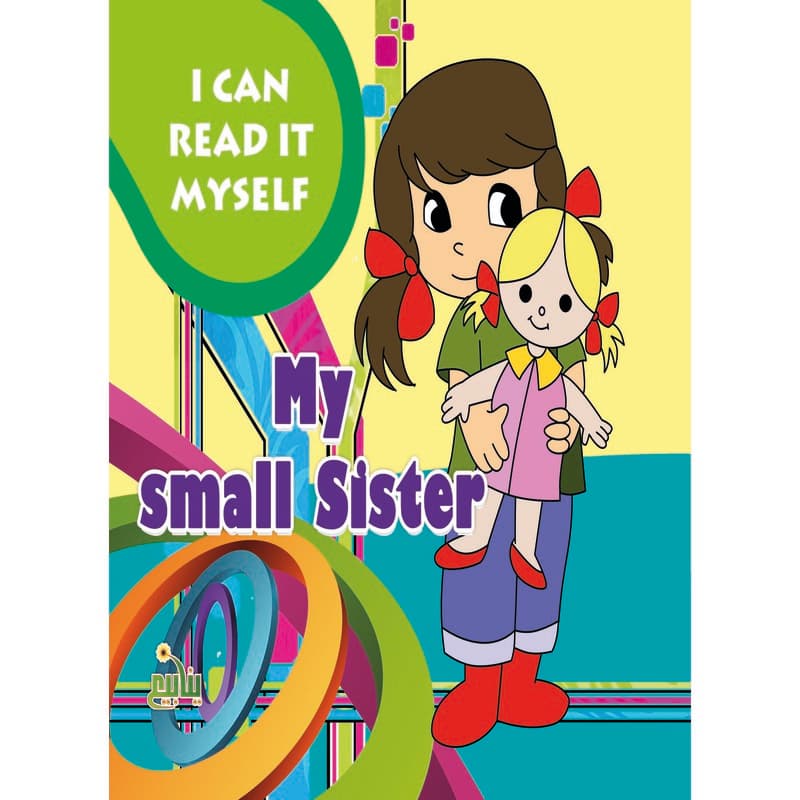 I can read it myself - My Small Sister, eBook