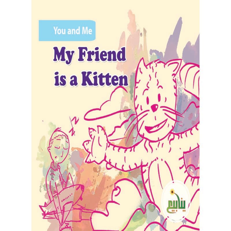 My Friend is a Kitten, eBook