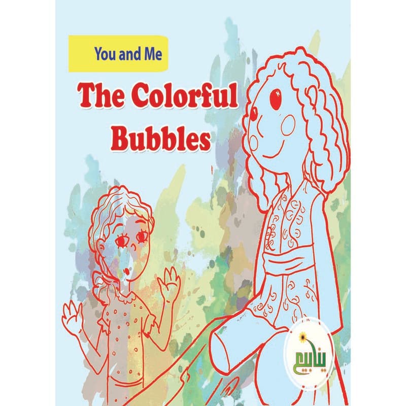 The Colorful Bubbles, eBook