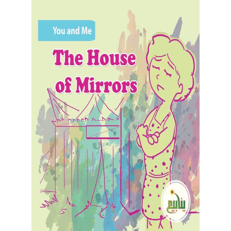 The House of Mirrors, eBook