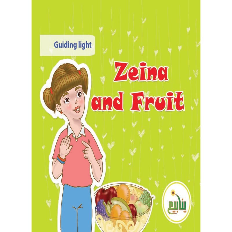 Zeina and Fruit, eBook