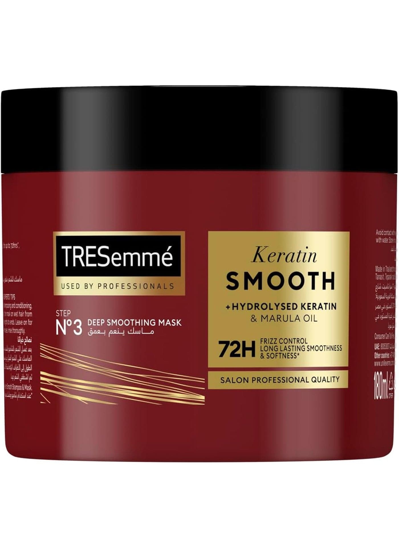 Hair Mask Keratin Smooth 180ml